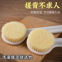 洗澡刷子长柄搓澡神器软毛成人澡巾后背搓澡不求人身体搓澡巾背刷