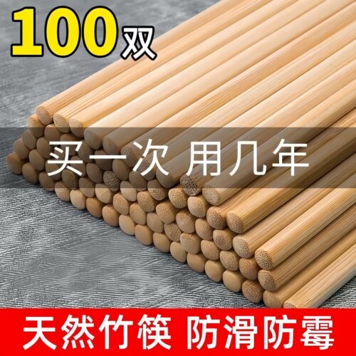 天然竹木公筷无漆无蜡防霉10双