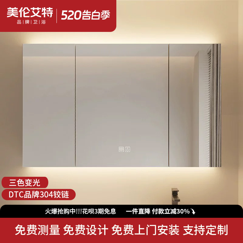 智能浴室镜柜单独挂墙式带灯除雾卫生间梳妆镜子实木带置物架收纳