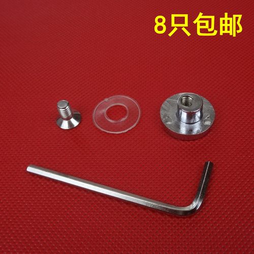 玻璃移门固定螺丝帽送扳手