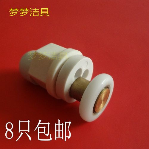 配件老式吊轮轮子单轮淋浴房滑轮