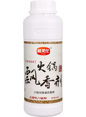 味美仕火锅飘香剂红油500ml