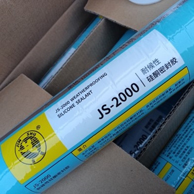 系统断桥门窗幕墙用耐候密封黑色