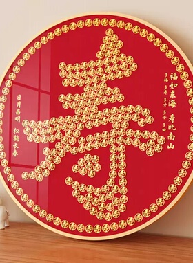 亲手做百寿图硬币画送长辈生日礼