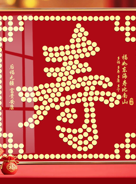 寿字硬币装饰画摆件老人生日礼物