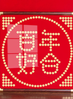 结婚礼物百年好合硬币装饰画框