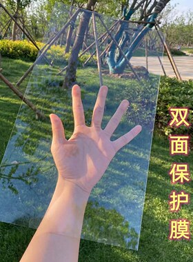 定制画框配件亚克力有机玻璃