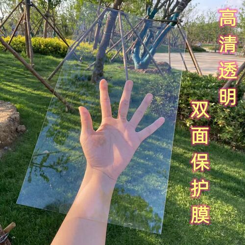 定制画框配件亚克力有机玻璃