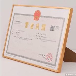 工商营业执照框架a4a3广告框相框挂墙证书正副本卫生许可证展示框