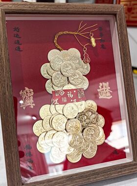 招财葫芦硬币装饰画摆件开业礼物