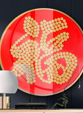 五毛钱硬币相框手工定制装饰画框送朋友礼物福禄寿喜挂画摆件