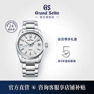 男表SLGA009G 白桦林 GrandSeiko冠蓝狮大精工gs官方钢带正装
