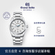 GrandSeiko冠蓝狮大精工gs官方钢带正装 白桦林 男表SLGA009G