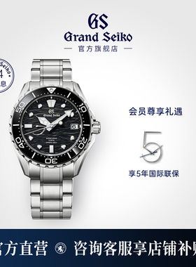 【沙龙款黑潮】GrandSeiko冠蓝狮大精工gs潜水钛运动男表SLGA015G