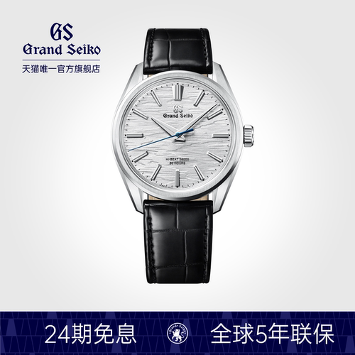 独特白桦林表盘，复古手动上链机芯