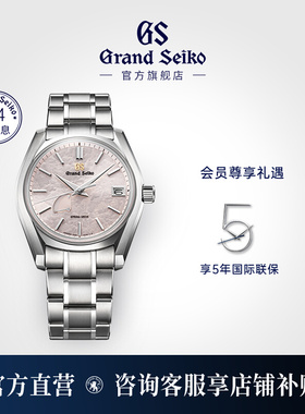 【新年礼物】GrandSeiko冠蓝狮gs樱花粉钛金属SD男女表SBGA413G