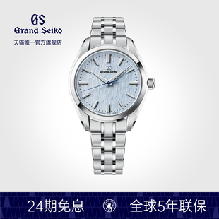 【七夕礼物】GrandSeiko冠蓝狮gs传承系列33信州雪石英表SBGX361G