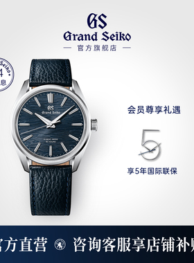 【新款白桦林】GrandSeiko冠蓝狮手动上链9SA4简约机械表SLGW007G