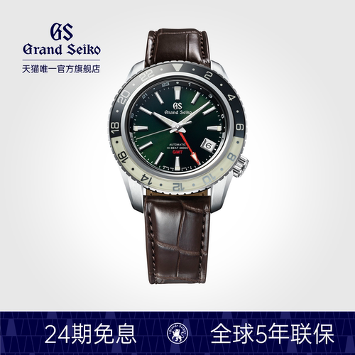 沙龙男表GrandSeiko冠蓝狮
