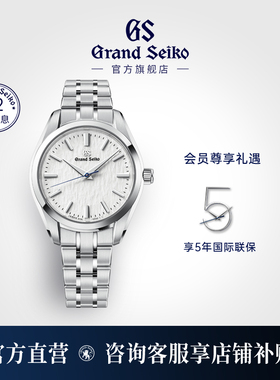 【新品上市】GrandSeiko冠蓝狮gs传承系列信州雪石英女表SBGX359G