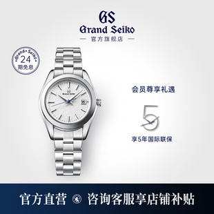 GrandSeiko冠蓝狮gs信州女雪花简约石英表STGF359G 双旦礼物
