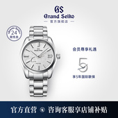 入门款 GrandSeiko冠蓝狮大精工gs钢带SD机械手表男SBGA465G