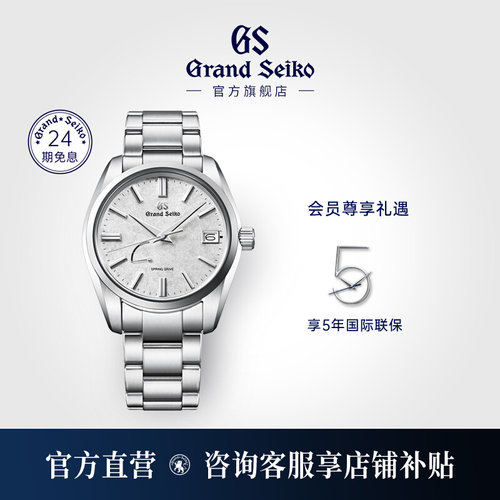 云母摺白霜表盘机械表冠蓝狮男表