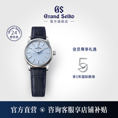 新年礼物 GrandSeiko冠蓝狮大精工gs石英信州蓝雪女表SBGX353G