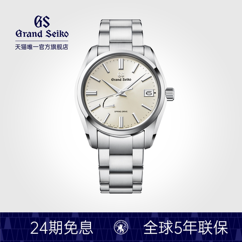 入门男表GrandSeiko休闲正装