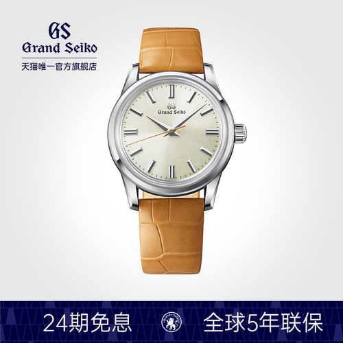 冠蓝狮新品手卷机械表