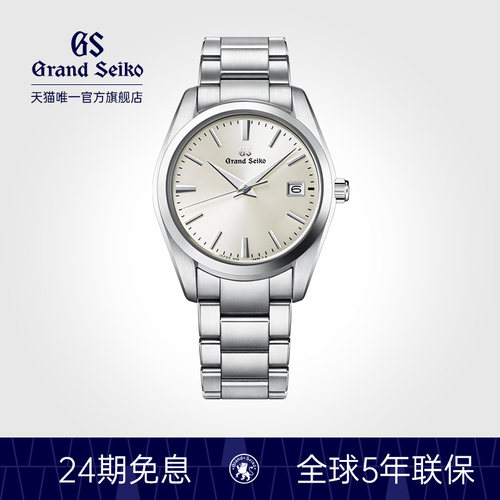 GrandSeiko冠蓝狮石英男表