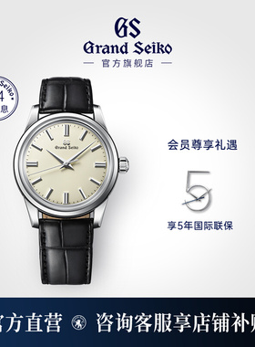 【新年礼物】GrandSeiko冠蓝狮gs奶油面复古机械手表男SBGW301G