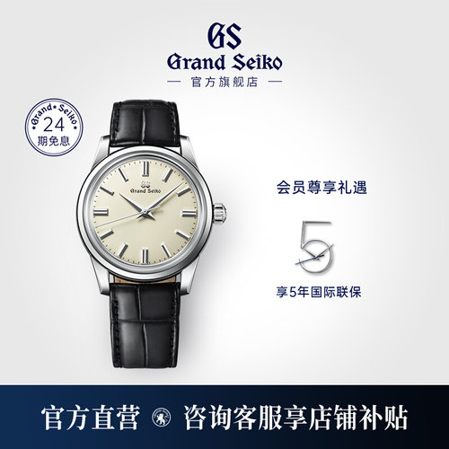 品牌直营 5年联保 分期免息