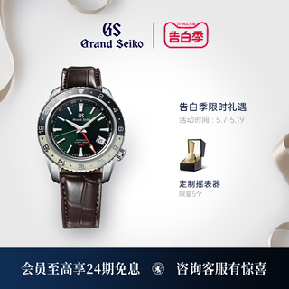 【沙龙款太极圈】GrandSeiko冠蓝狮大精工gs机械运动男表SBGJ239G