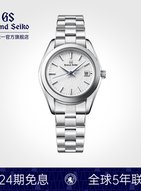 【七夕礼物】GrandSeiko冠蓝狮gs信州白雪花石英女表情侣STGF359G