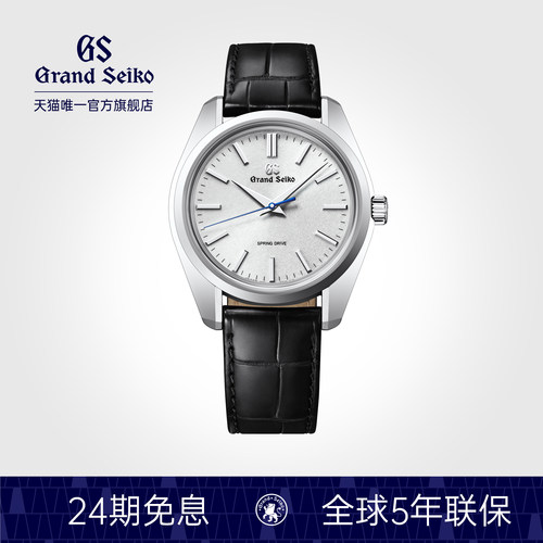 新品皮带表GrandSeiko