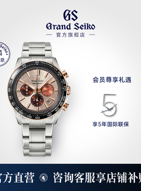 【新品Tentagraph】GrandSeiko冠蓝狮gs计时限量机械手表SLGC006G