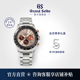 Tentagraph 新品 GrandSeiko冠蓝狮gs计时限量机械手表SLGC006G