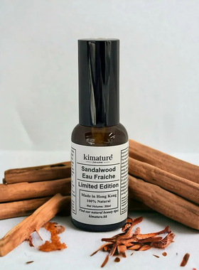 Kimature木质檀香持久淡香清新中性男士香水高级小众礼物正品30ml