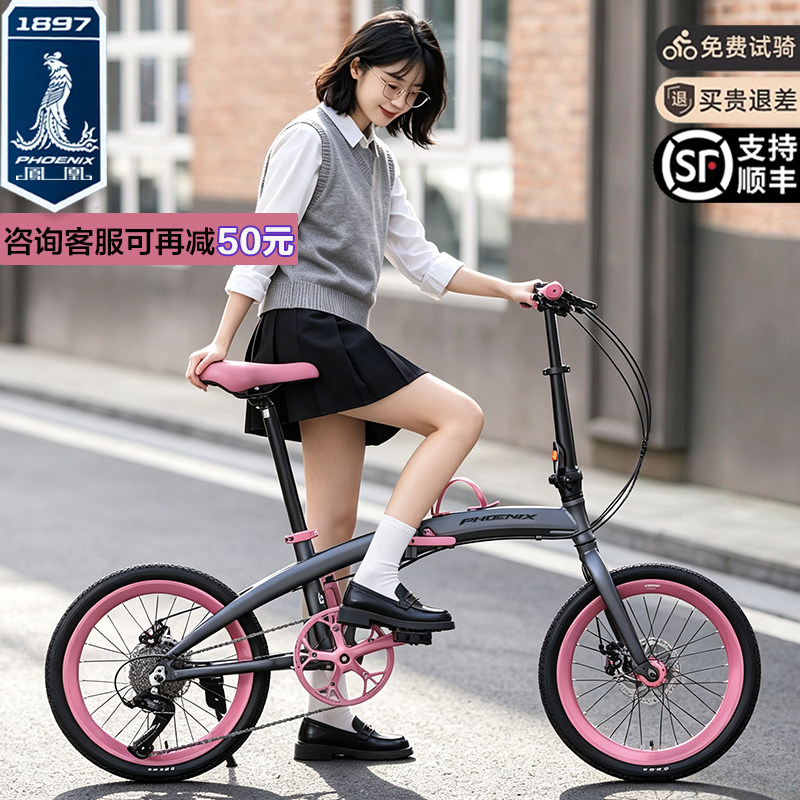 凤凰折叠自行车亲子母子自行车带宝宝座椅遛娃神器超轻便携通勤车