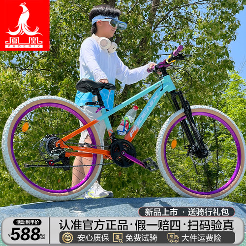 内走线车架双碟刹棕边白胎运费险