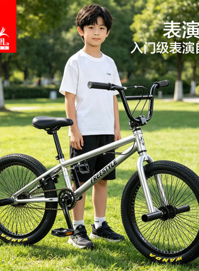 凤凰超轻儿童自行车表演车