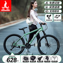 凤凰山地自行车成人变速越野单车赛车24寸男式 青少年初中学生女