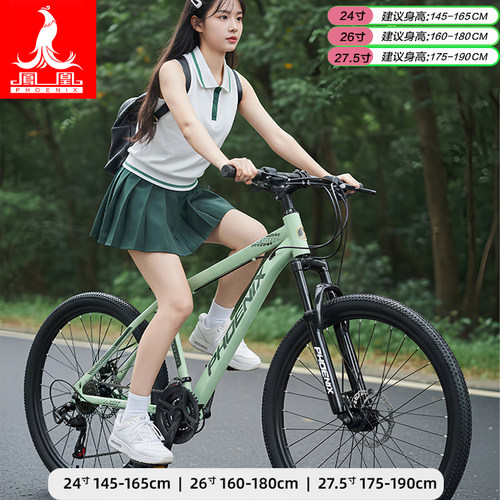 赠送运费险铝合金车架支持顺丰