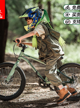 上海凤凰儿童自行车女孩青少年中大童男孩山地变速小学生20寸单车