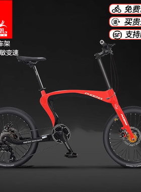 凤凰碳纤维20寸直把公路车