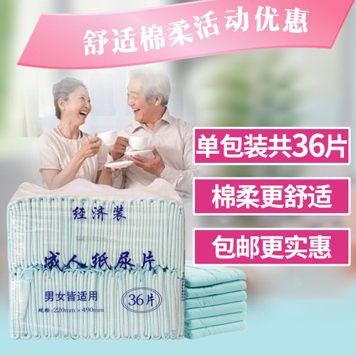 经济实惠天洋工厂直销