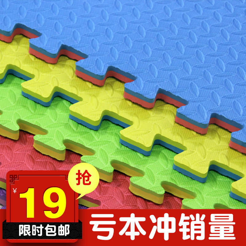 跆拳道地垫1米eva泡沫地垫拼接爬行舞蹈幼儿园武术跆拳道垫子瑕疵在类目 居家布艺, 地垫中 - 来自Buy2taobao.com提供专业的淘宝代购服务