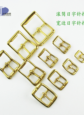 纯铜皮带扣 箱包皮具背带调节扣 黄铜滚筒腰带针扣 宠物五金配件