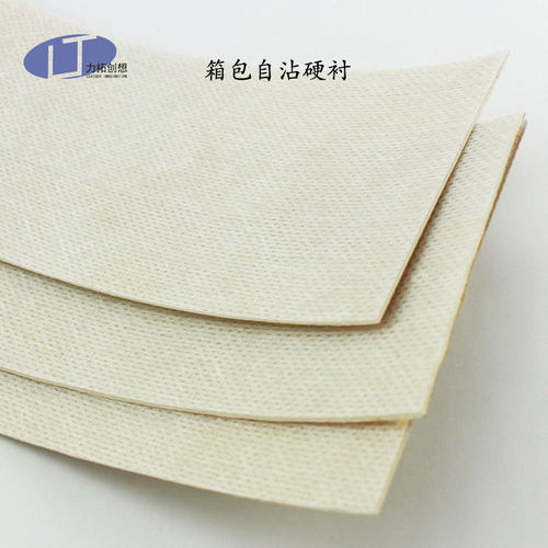 箱包进口内衬底托侧面硬挺铬鞣